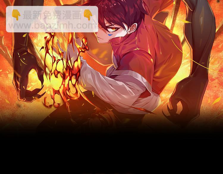 序章 战斗少年无限燃爆逆转之旅-第1话