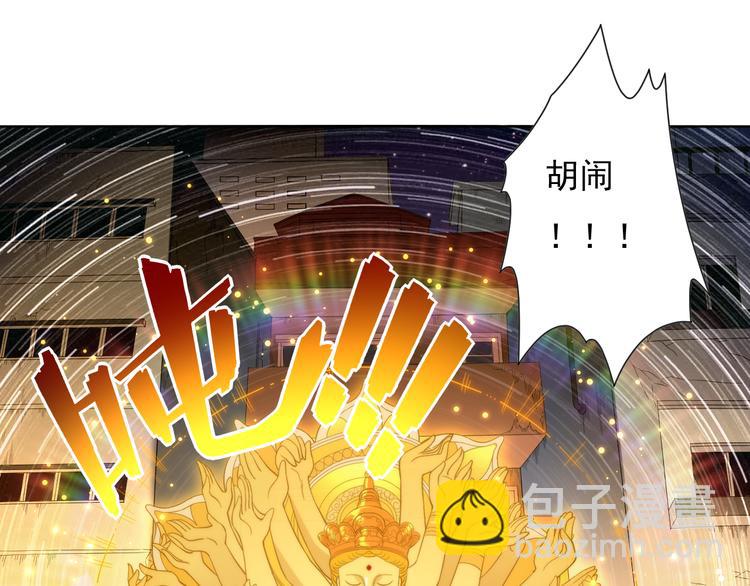 第10话 副院长(1/3)-第11话