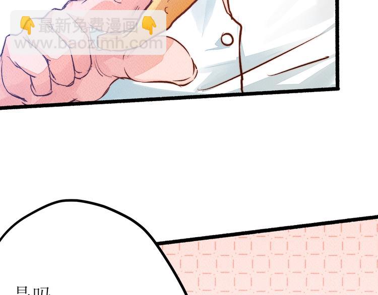 番外 不一样的&ldquo;魂意&rdquo;(1/2)-第101话