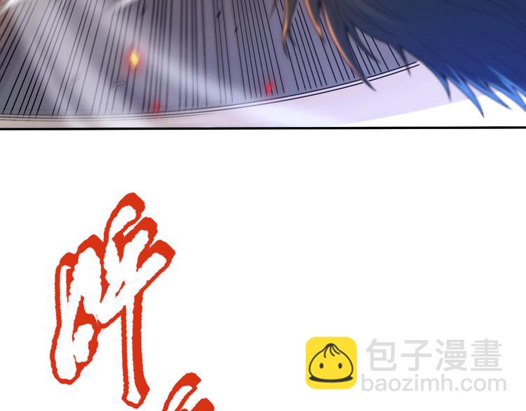 第101话 王的审视！(1/5)-第103话