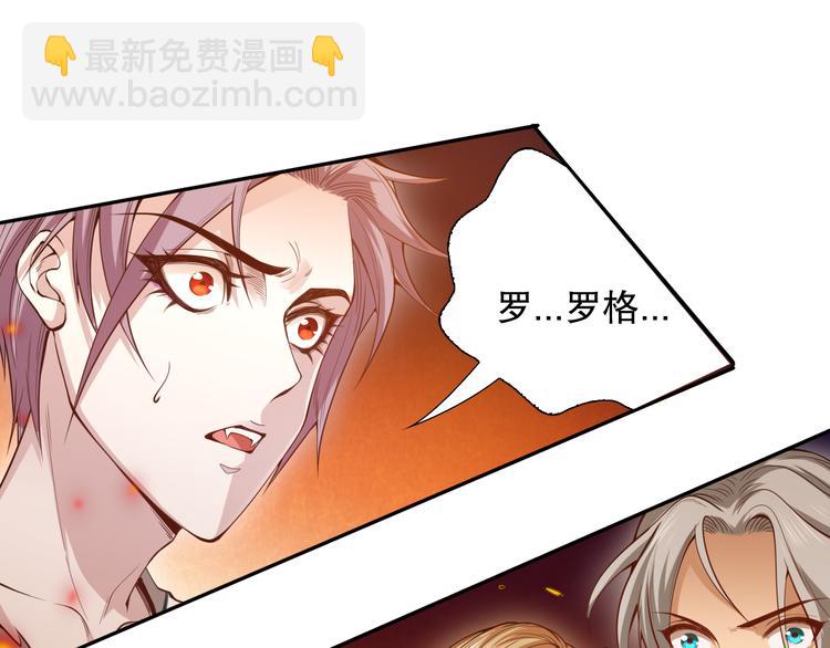第101话 王的审视！(1/5)-第103话