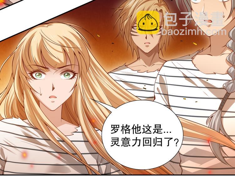 第101话 王的审视！(1/5)-第103话