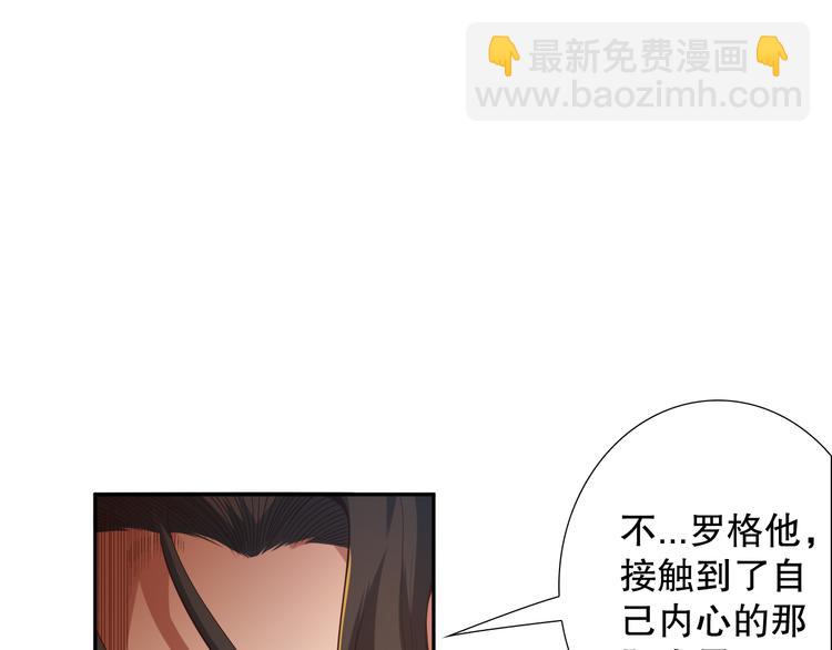 第101话 王的审视！(1/5)-第103话