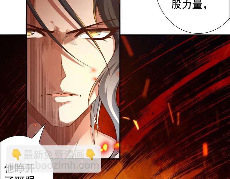 第101话 王的审视！(1/5)-第103话