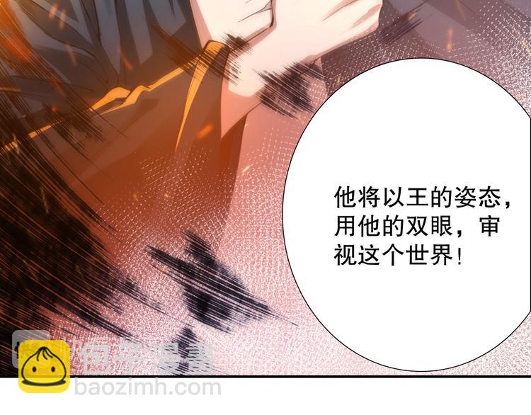 第101话 王的审视！(1/5)-第103话