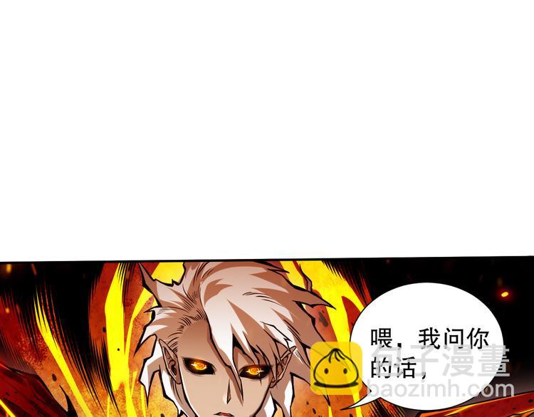 第101话 王的审视！(1/5)-第103话