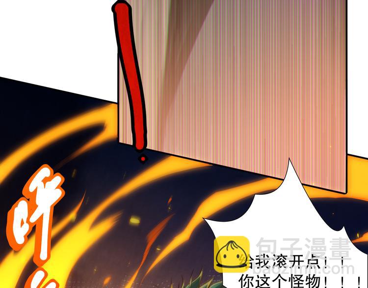 第101话 王的审视！(1/5)-第103话