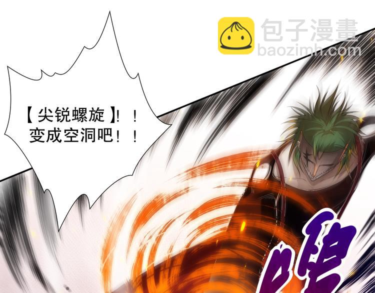 第101话 王的审视！(1/5)-第103话