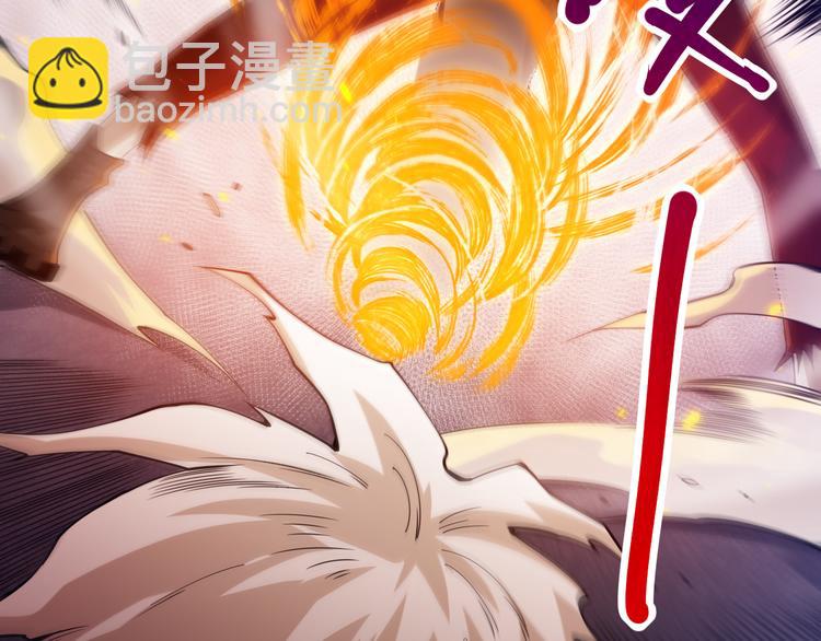 第101话 王的审视！(1/5)-第103话