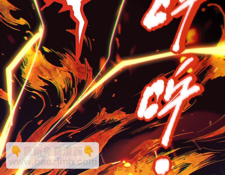 第101话 王的审视！(1/5)-第103话