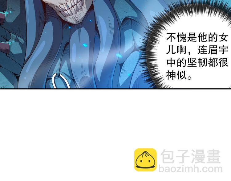 第103话 至于谁来，都一个样(1/5)-第105话