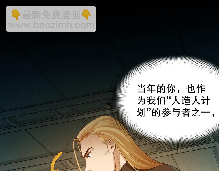 第103话 至于谁来，都一个样(1/5)-第105话