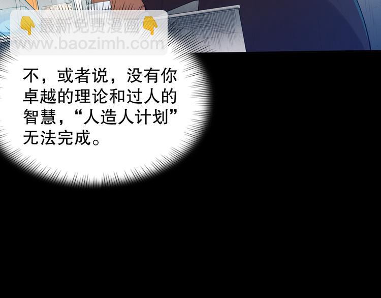第103话 至于谁来，都一个样(1/5)-第105话