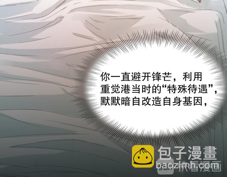 第103话 至于谁来，都一个样(1/5)-第105话