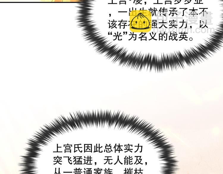 第103话 至于谁来，都一个样(1/5)-第105话