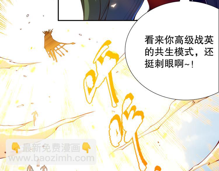 第105话 第二世界！(1/5)-第107话