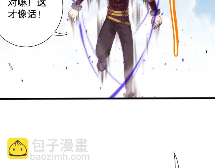 第105话 第二世界！(1/5)-第107话