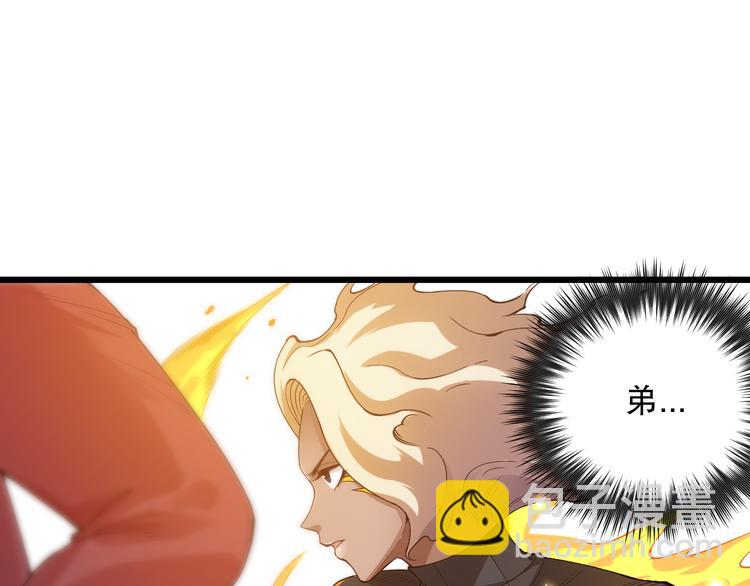 第105话 第二世界！(1/5)-第107话
