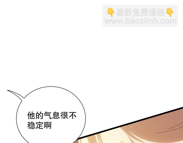 第105话 第二世界！(1/5)-第107话