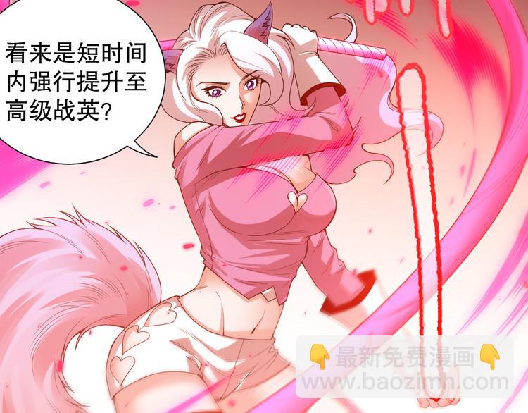 第105话 第二世界！(1/5)-第107话