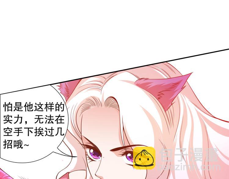 第105话 第二世界！(1/5)-第107话
