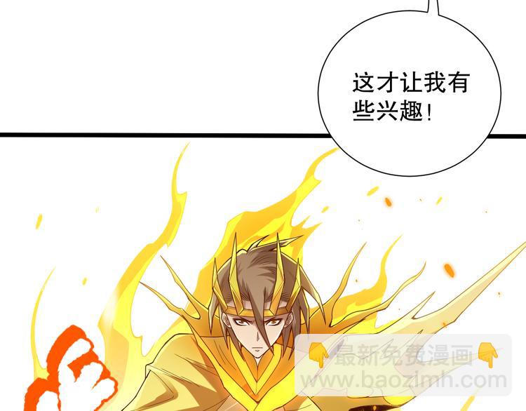 第105话 第二世界！(1/5)-第107话