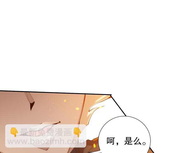 第105话 第二世界！(1/5)-第107话