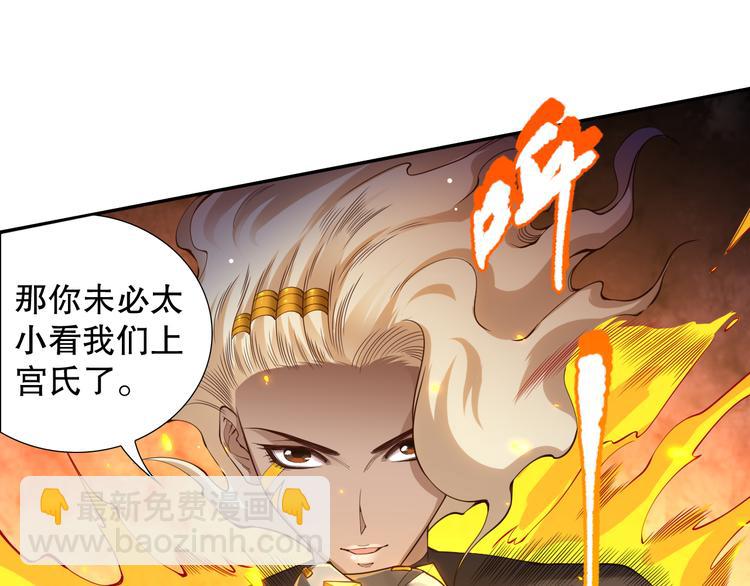 第105话 第二世界！(1/5)-第107话