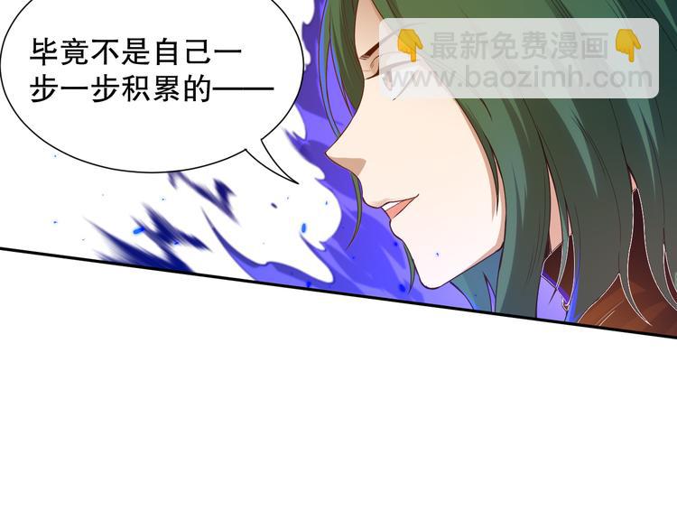 第105话 第二世界！(1/5)-第107话
