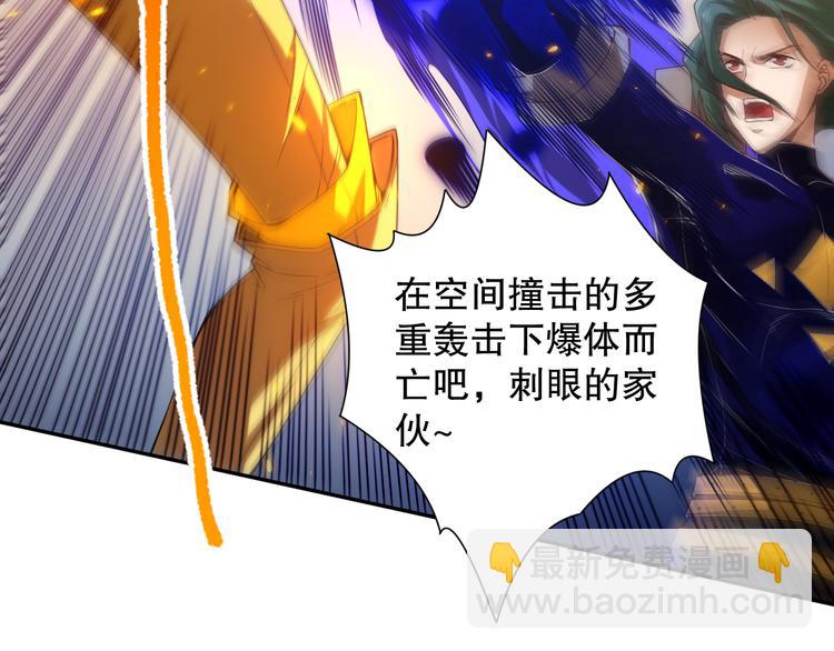 第105话 第二世界！(1/5)-第107话