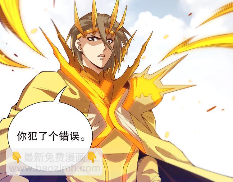 第107话 五英之战！(1/4)-第109话