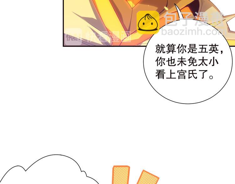 第107话 五英之战！(1/4)-第109话