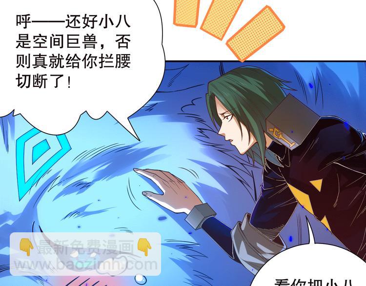 第107话 五英之战！(1/4)-第109话