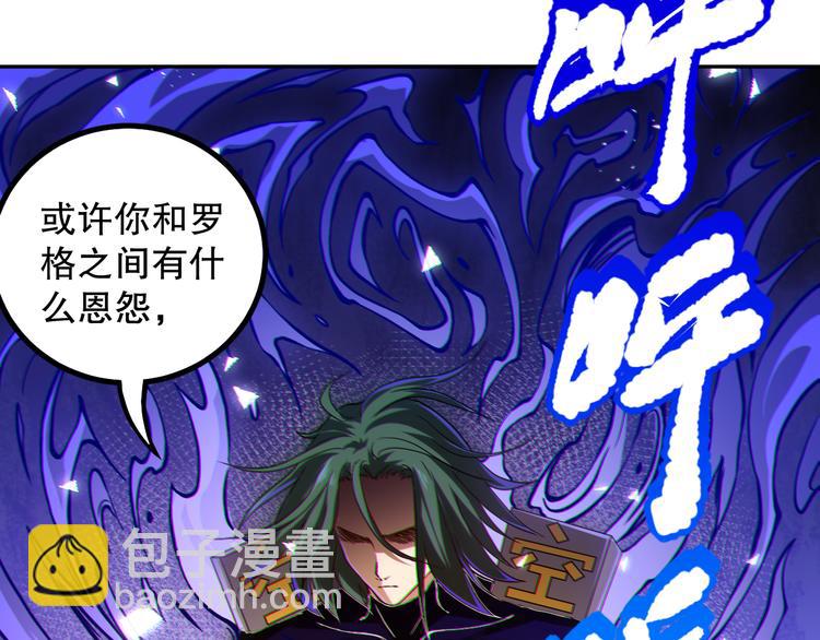 第107话 五英之战！(1/4)-第109话