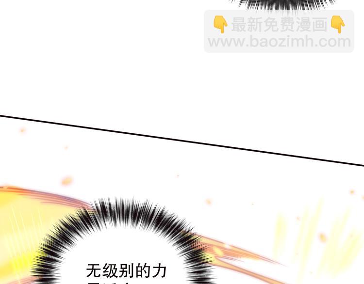 第107话 五英之战！(1/4)-第109话