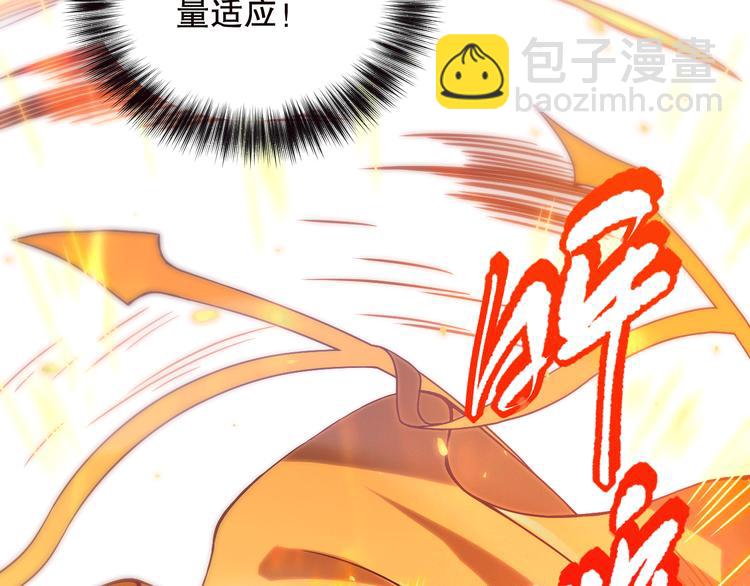 第107话 五英之战！(1/4)-第109话