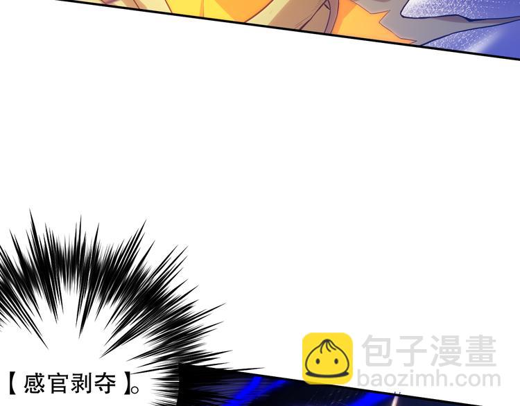 第107话 五英之战！(1/4)-第109话