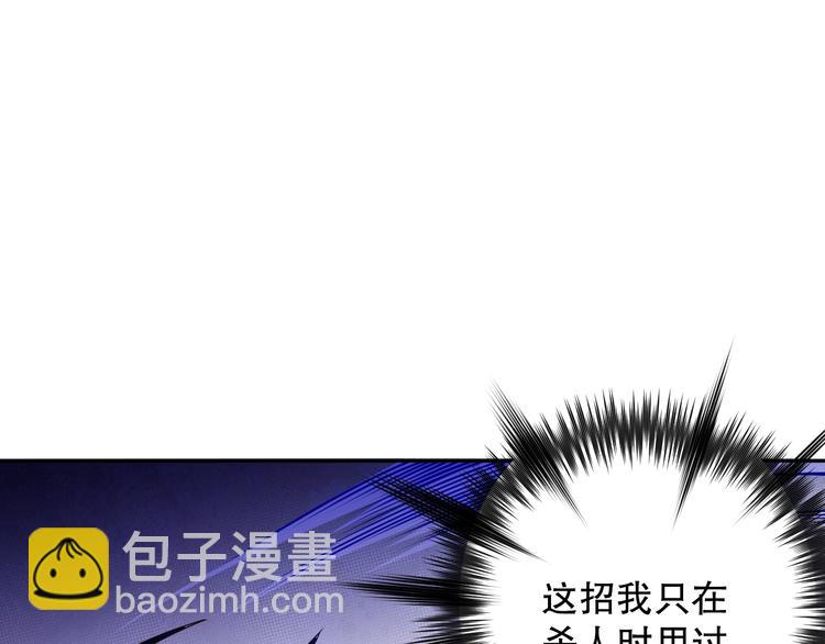 第107话 五英之战！(1/4)-第109话