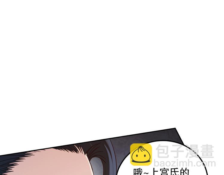 第109话 一招之威。(1/5)-第111话