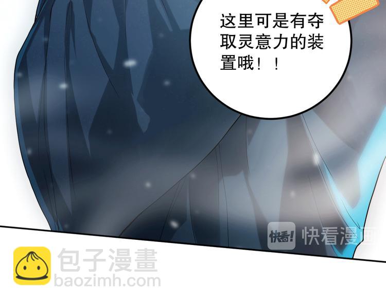 第109话 一招之威。(1/5)-第111话