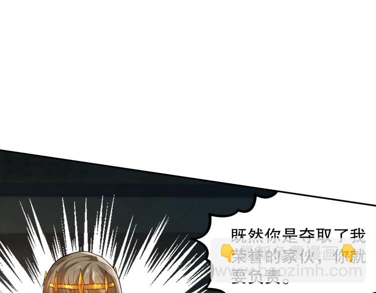 第109话 一招之威。(1/5)-第111话