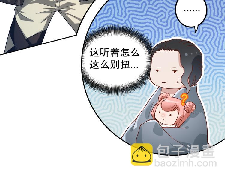 第109话 一招之威。(1/5)-第111话