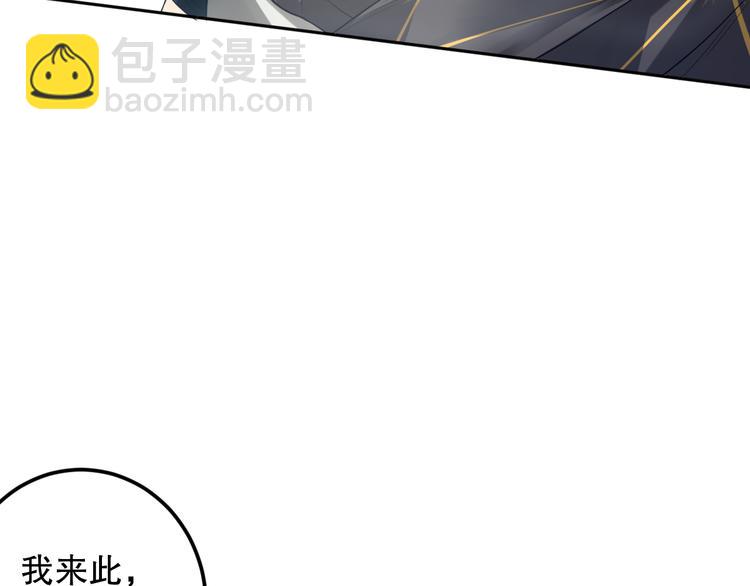 第109话 一招之威。(1/5)-第111话