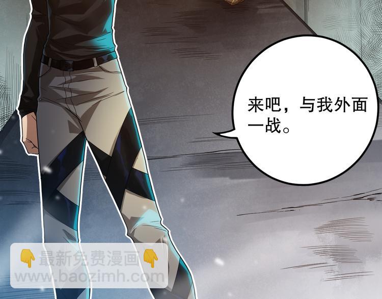 第109话 一招之威。(1/5)-第111话