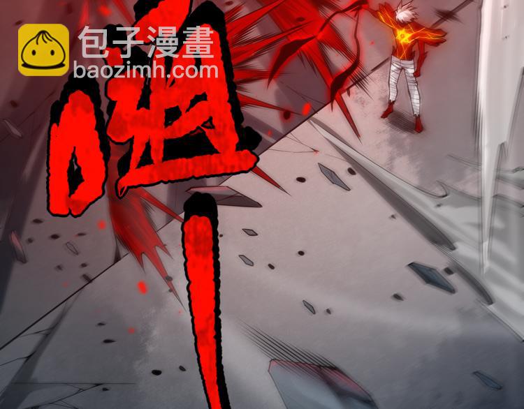 第109话 一招之威。(1/5)-第111话