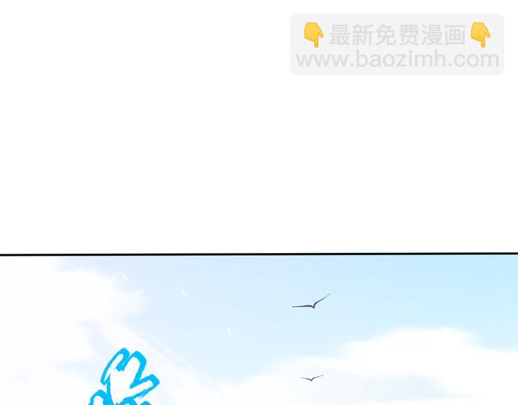 第109话 一招之威。(1/5)-第111话