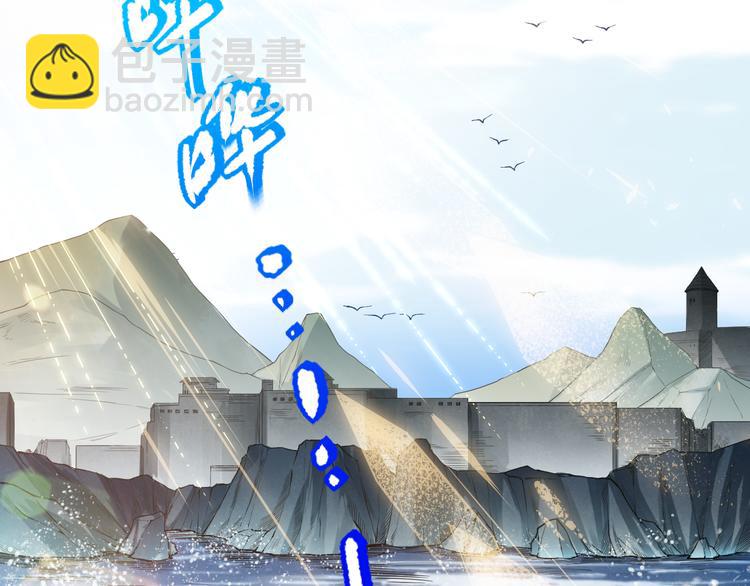 第109话 一招之威。(1/5)-第111话