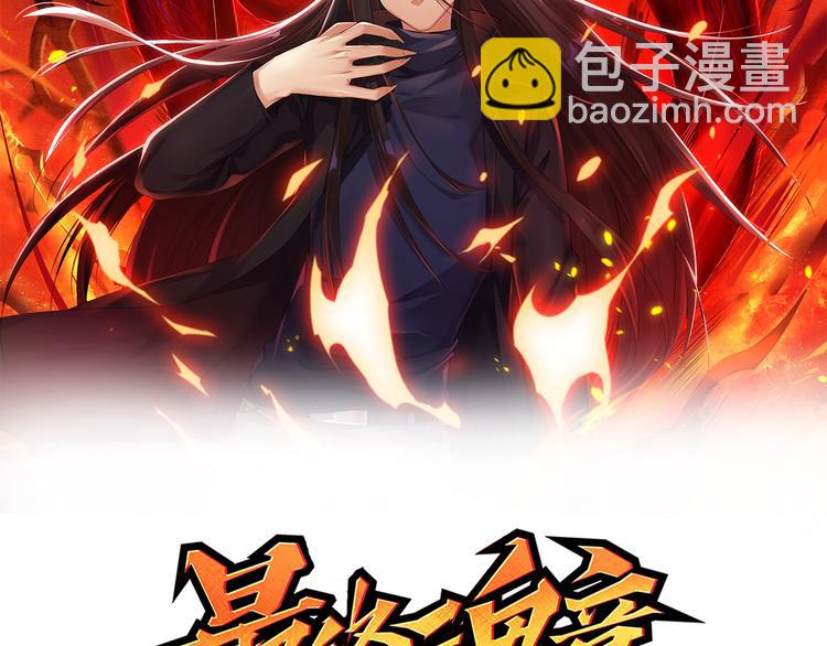 第111话 罗格&middot;格多(1/4)-第113话