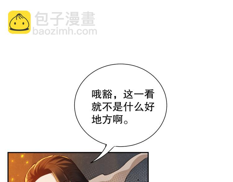 第111话 罗格&middot;格多(1/4)-第113话