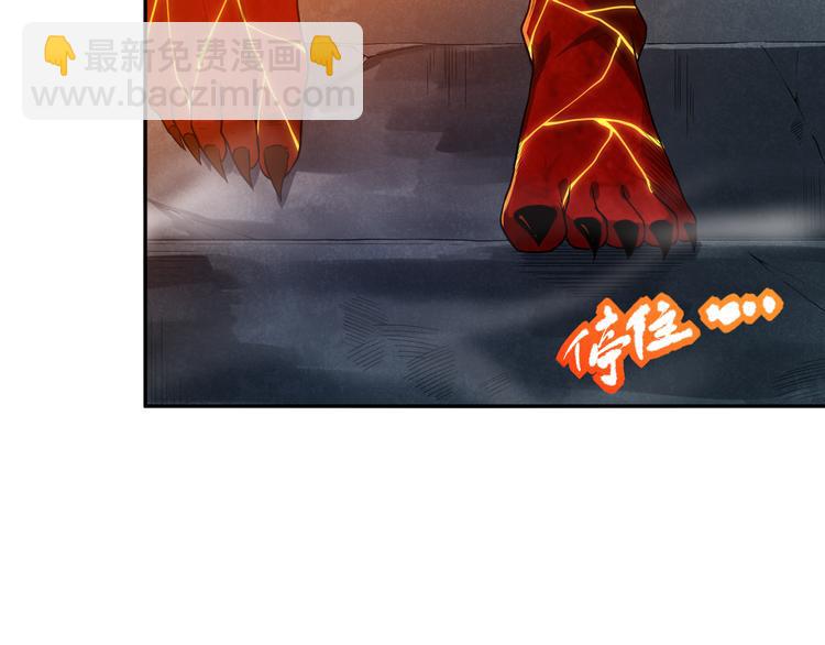 第111话 罗格&middot;格多(1/4)-第113话